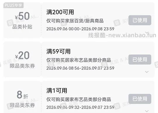 毛巾,浴巾两块多一条,还有干发帽和洗脸巾 - 线报酷 毛巾,浴巾两块多一条,还有干发帽和洗脸巾 - 线报酷