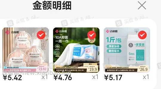 毛巾,浴巾两块多一条,还有干发帽和洗脸巾 - 线报酷 毛巾,浴巾两块多一条,还有干发帽和洗脸巾 - 线报酷