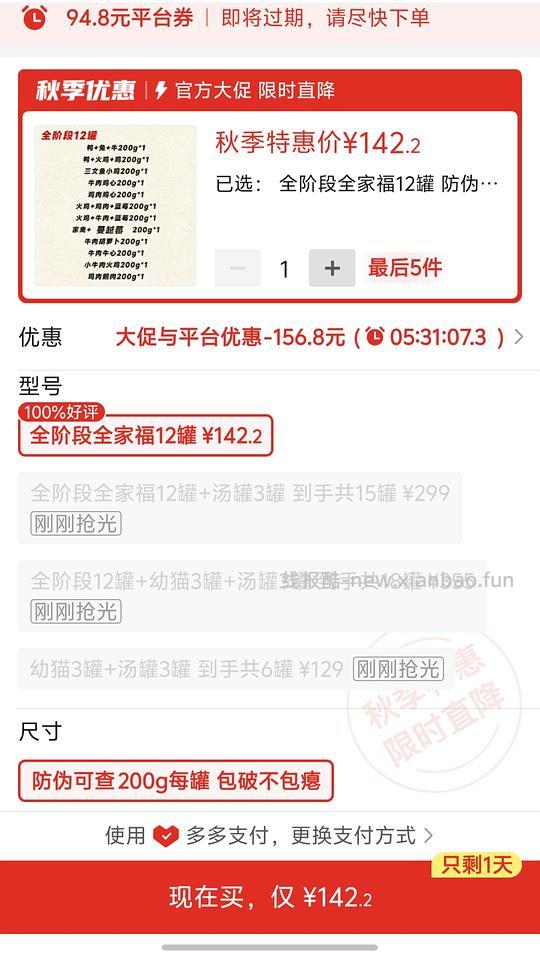 更新,迈格仕11+,王尔德13,catz精致餐盒11+,各种德罐好价 - 线报酷 更新,迈格仕11+,王尔德13,catz精致餐盒11+,各种德罐好价 - 线报酷