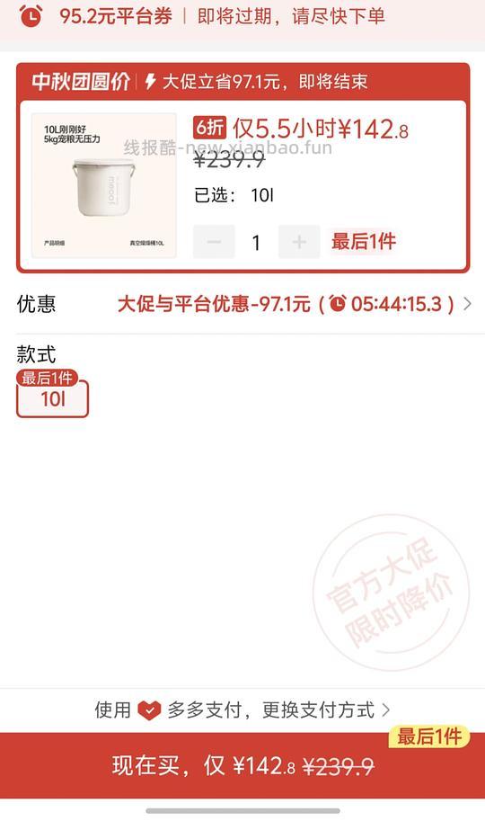 更新,迈格仕11+,王尔德13,catz精致餐盒11+,各种德罐好价 - 线报酷 更新,迈格仕11+,王尔德13,catz精致餐盒11+,各种德罐好价 - 线报酷