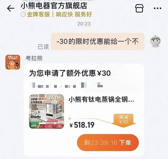 小熊电蒸锅好价100左右 - 线报酷 小熊电蒸锅好价100左右 - 线报酷