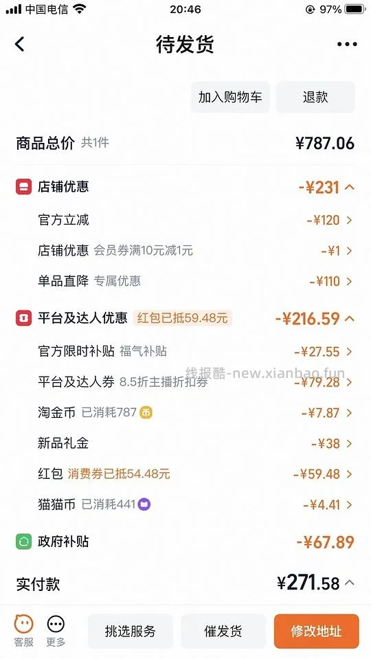 小熊电蒸锅好价100左右 - 线报酷 小熊电蒸锅好价100左右 - 线报酷