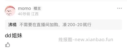 维达M码紫色抽纸38.93r买40包 - 线报酷 维达M码紫色抽纸38.93r买40包 - 线报酷