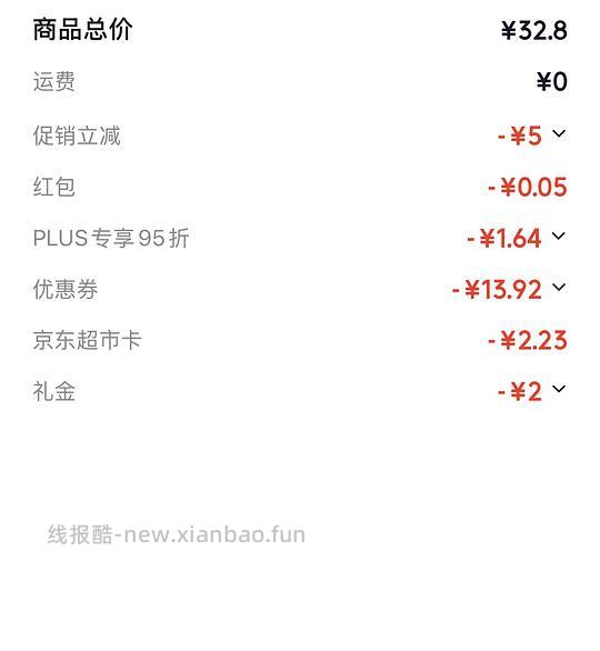 吾岛无蔗糖希腊酸奶420g一桶不到10r - 线报酷 吾岛无蔗糖希腊酸奶420g一桶不到10r - 线报酷