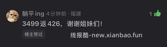 石头p20max 上下水2800/水箱2400(🚘走),p30pro上下水2800左右(🚘走🫘变价) - 线报酷 石头p20max 上下水2800/水箱2400(🚘走),p30pro上下水2800左右(🚘走🫘变价) - 线报酷