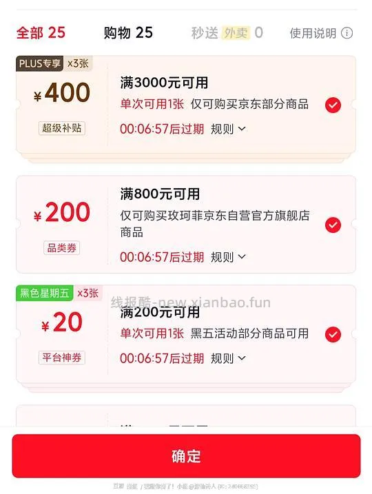 muf粉饼250左右到手2正装+1小样 - 线报酷 muf粉饼250左右到手2正装+1小样 - 线报酷