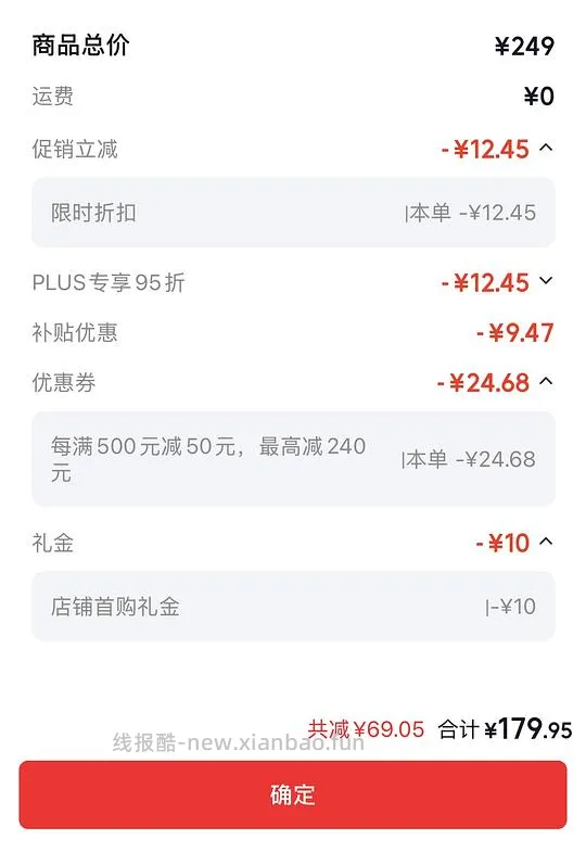 阅星瞳x3雾灰白147 - 线报酷 阅星瞳x3雾灰白147 - 线报酷