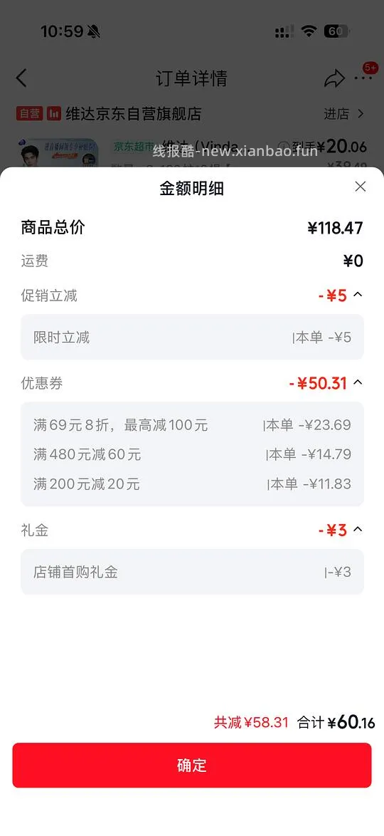 5毛一抽洗脸巾,可低至3毛多 - 线报酷 5毛一抽洗脸巾,可低至3毛多 - 线报酷