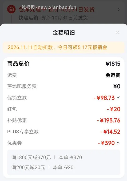 芝华仕头等舱电动款1097 - 线报酷 芝华仕头等舱电动款1097 - 线报酷