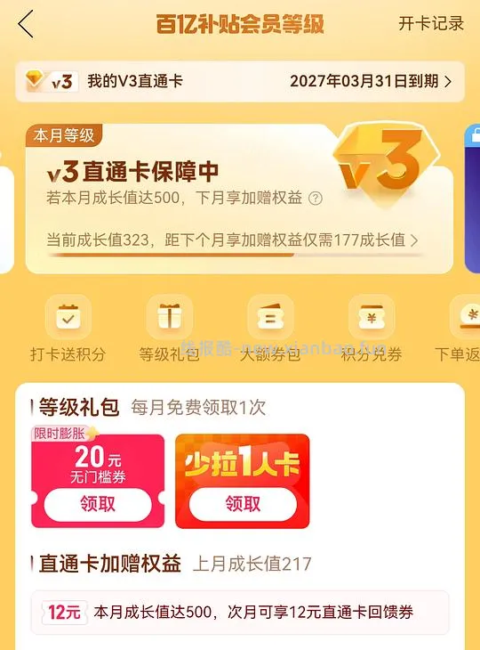 华为P80pro 12+516G 3299(三千元档位手机通用思路) - 线报酷 华为P80pro 12+516G 3299(三千元档位手机通用思路) - 线报酷