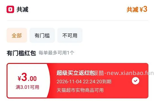 反薅立白洗衣液 - 线报酷 反薅立白洗衣液 - 线报酷