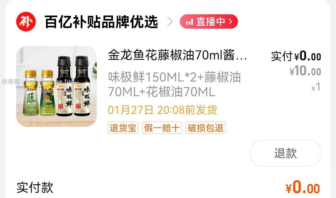 bybt-水蛋奶首页来访7天可以1元领自选中间可以断签15天来访7天就可以 - 线报酷 bybt-水蛋奶首页来访7天可以1元领自选中间可以断签15天来访7天就可以 - 线报酷